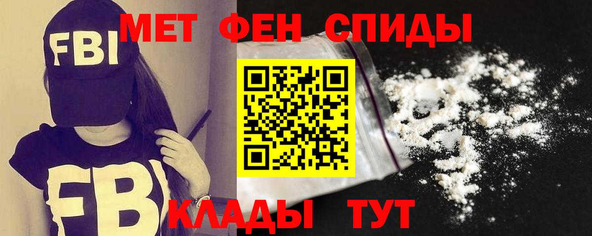 Amphetamine Premium Белгород
