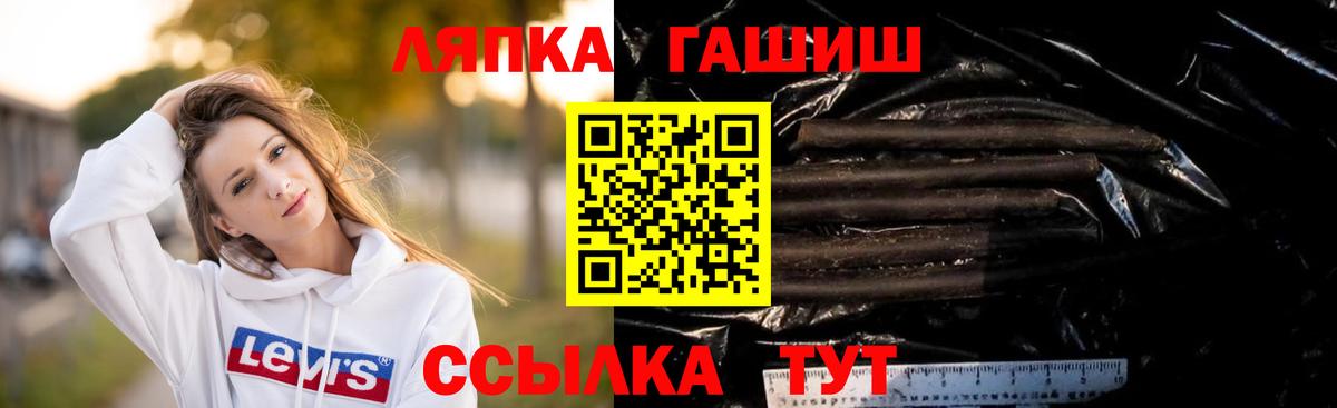 АМФ кристаллы  NBOMe  Белгород  Вход с VPN  Метамфетамин  Меф   Канабис  Альфа ПВП СК   Меф  ГАШИШ 