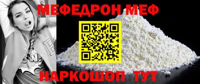 ALPHA PVP Аргун
