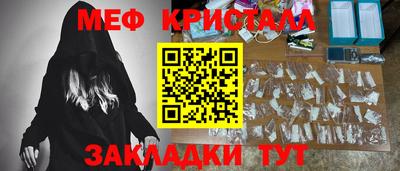 тгк Апшеронск