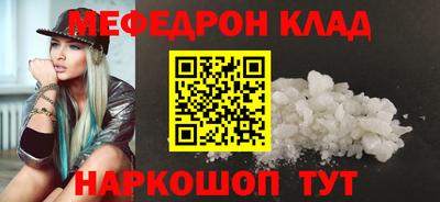 тгк Апшеронск