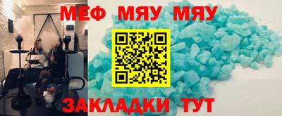 тгк Апшеронск