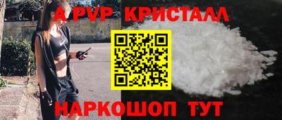 бутик Апрелевка