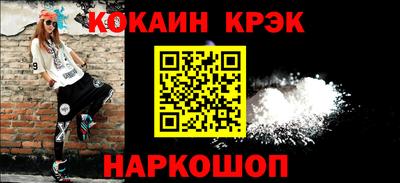 тгк Апшеронск