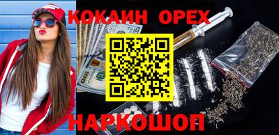 ALPHA PVP Аргун