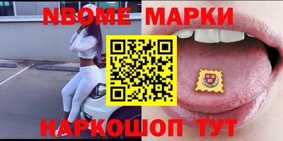 тгк Апшеронск