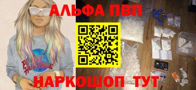 тгк Апшеронск