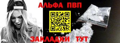 бутик Апрелевка