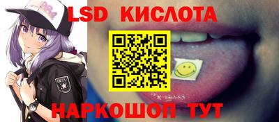 тгк Апшеронск