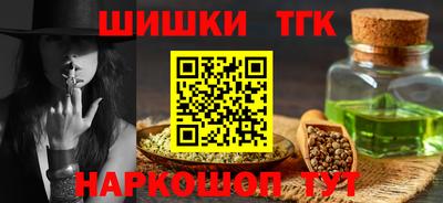 бутик Апрелевка