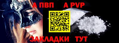 бутик Апрелевка