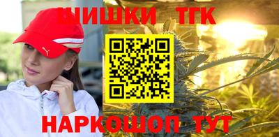 бутик Апрелевка