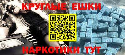 тгк Апшеронск