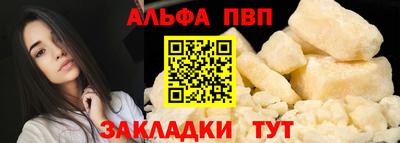 бутик Апрелевка