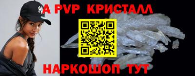 тгк Апшеронск