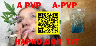 тгк Апшеронск