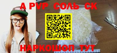 бутик Апрелевка