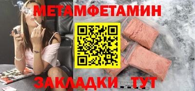бутик Апрелевка