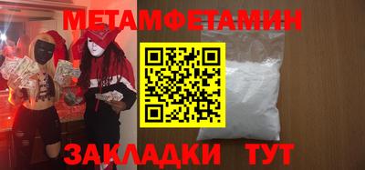 бутик Апрелевка