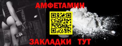 тгк Апшеронск