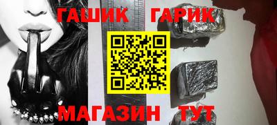 тгк Апшеронск
