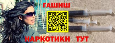 тгк Апшеронск