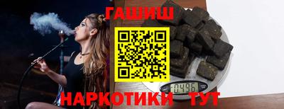 бутик Апрелевка