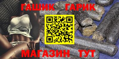 тгк Апшеронск
