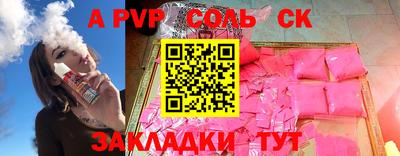 ALPHA PVP Аргун