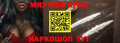 тгк Апшеронск