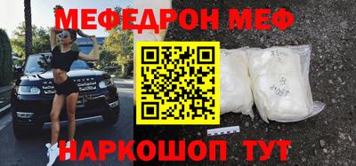 тгк Апшеронск