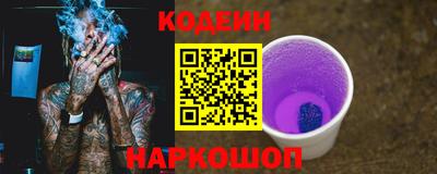 ALPHA PVP Аргун