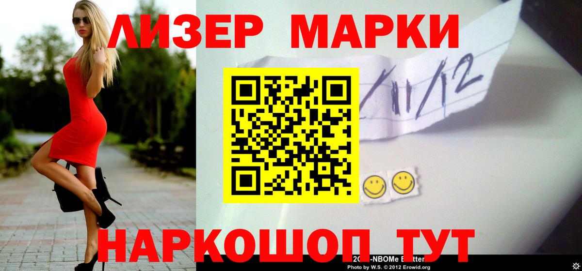 LSD-25 экстази ecstasy  Лсд 25 экстази ecstasy  Вход с VPN  Белгород 