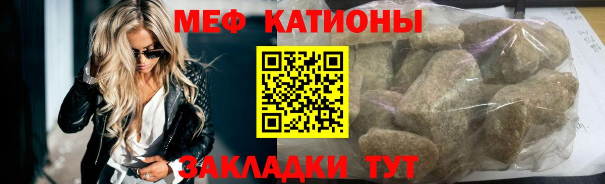 Белгород  МЯУ-МЯУ VHQ  Меф  МЕФ  Мефедрон VHQ  Вход с VPN 