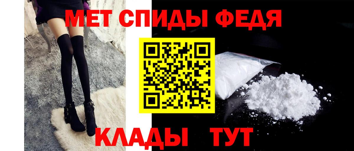 Метамфетамин кристалл Белгород