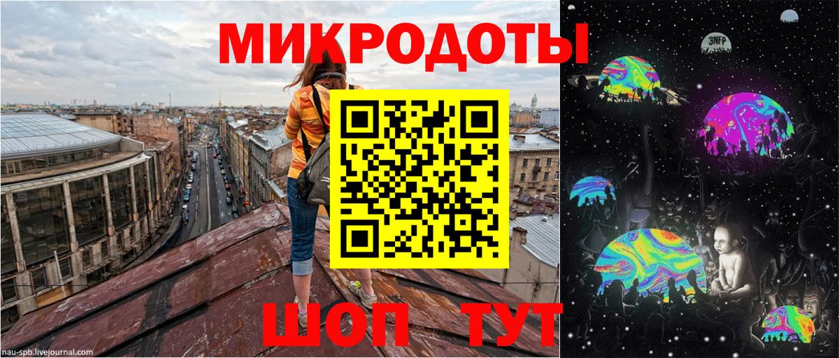 Галлюциногенные грибы Magic Shrooms  Вход с VPN  Белгород  Галлюциногенные грибы Magic Shrooms 